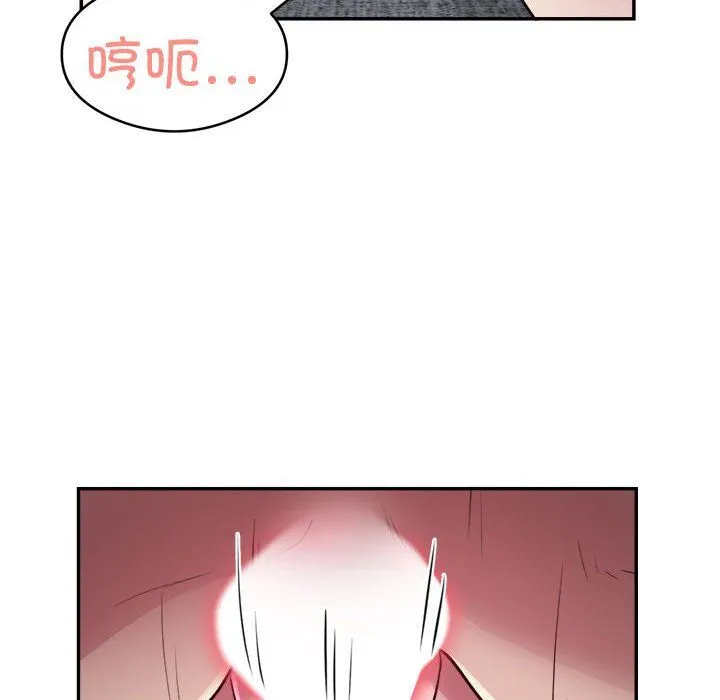 银行业务员的秘密 第15話 第33页
