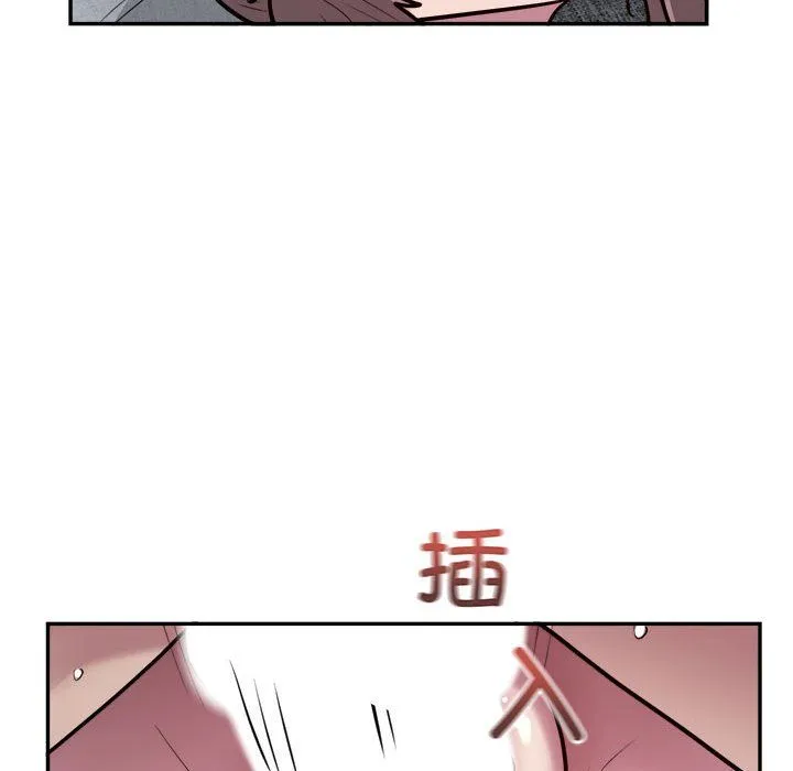 银行业务员的秘密 第15話 第19页