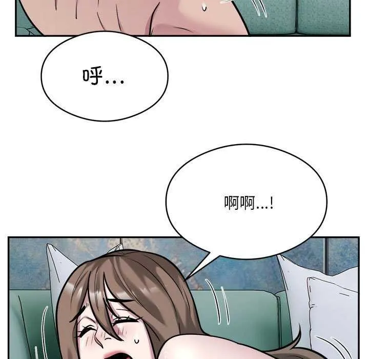 银行业务员的秘密 第33話 第5页