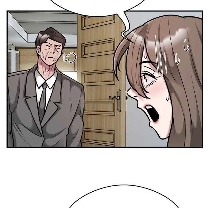 银行业务员的秘密 第33話 第45页