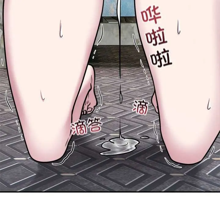 银行业务员的秘密 第33話 第35页