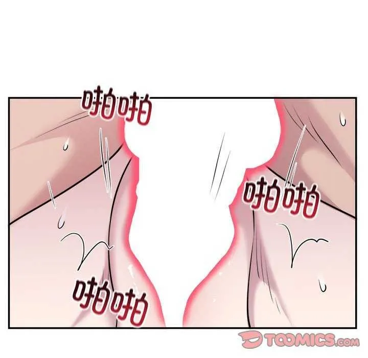 银行业务员的秘密 第33話 第10页