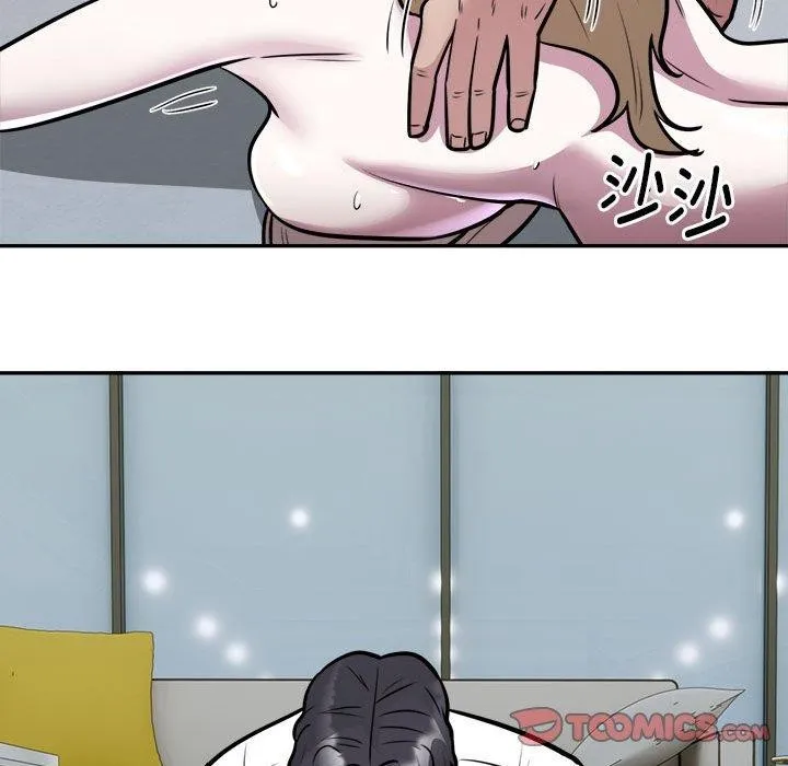 银行业务员的秘密 第26話 第14页
