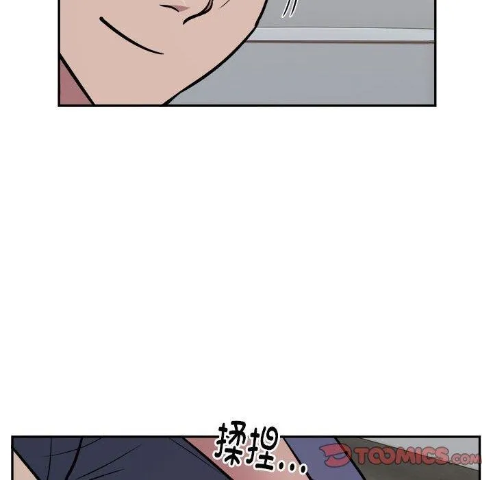 银行业务员的秘密 第26話 第62页