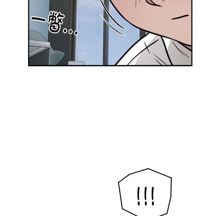 银行业务员的秘密 第26話 第69页