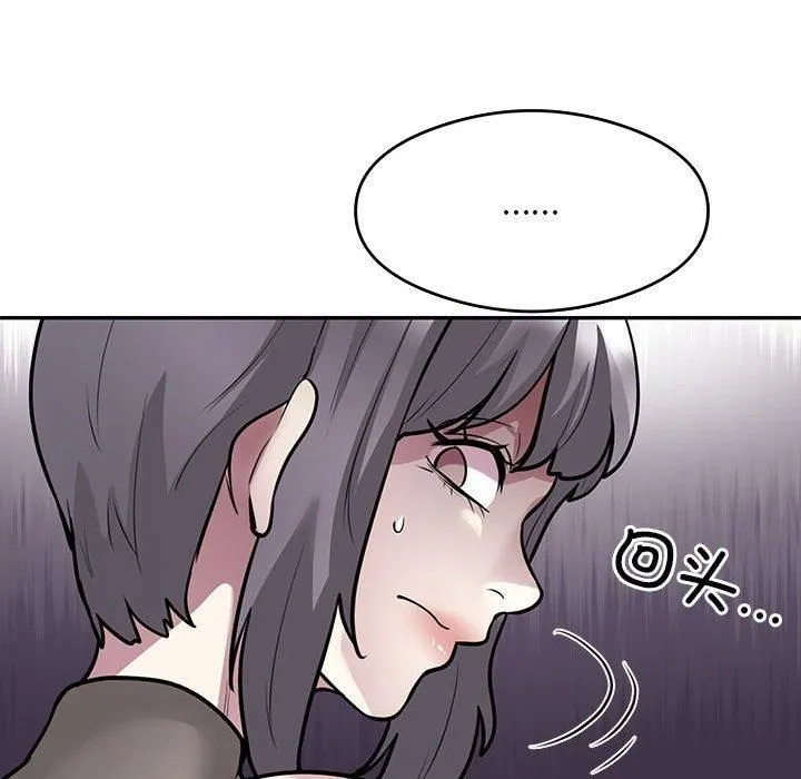 银行业务员的秘密 第17話 第68页