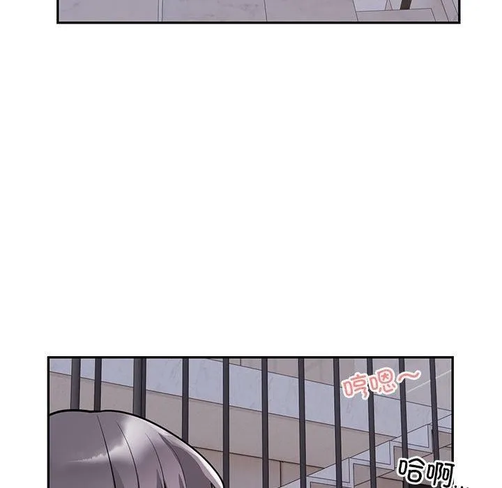 银行业务员的秘密 第17話 第92页