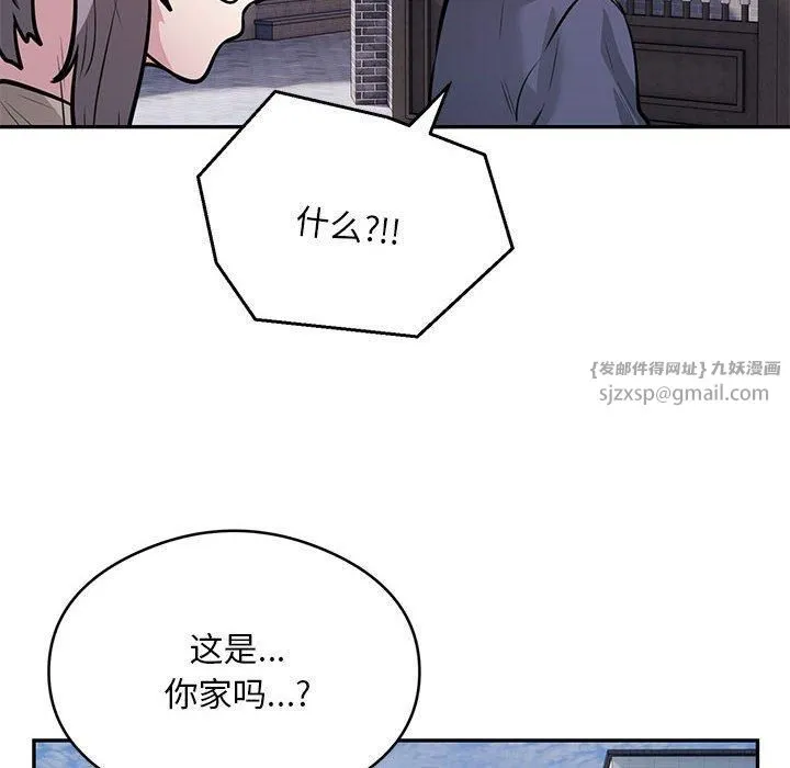银行业务员的秘密 第17話 第24页