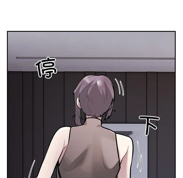 银行业务员的秘密 第17話 第65页