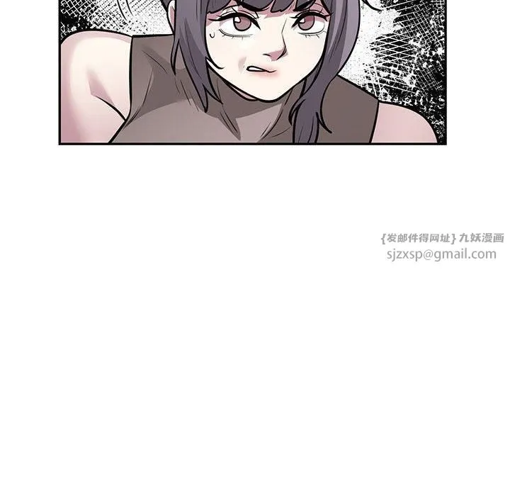 银行业务员的秘密 第17話 第64页