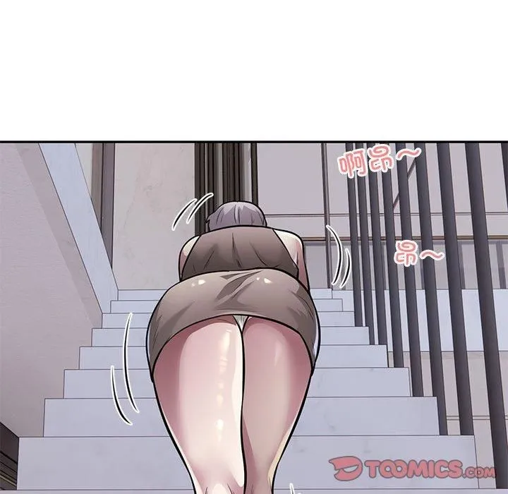 银行业务员的秘密 第17話 第94页