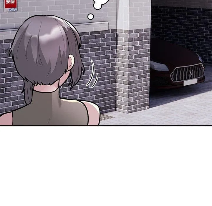 银行业务员的秘密 第17話 第45页