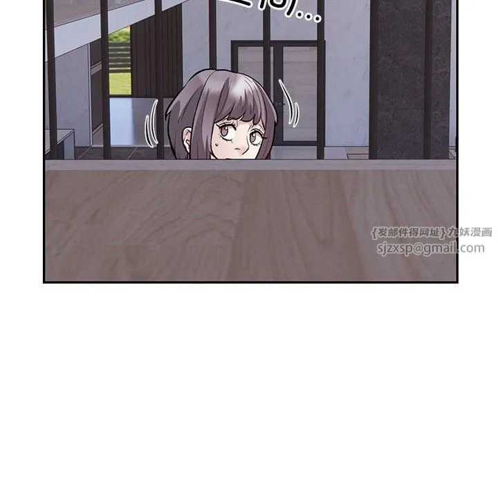 银行业务员的秘密 第17話 第96页