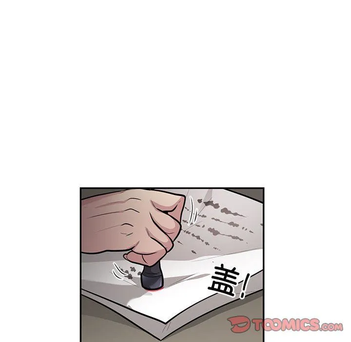 银行业务员的秘密 第11話 第34页