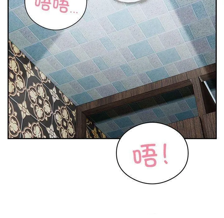 银行业务员的秘密 第22話 第56页