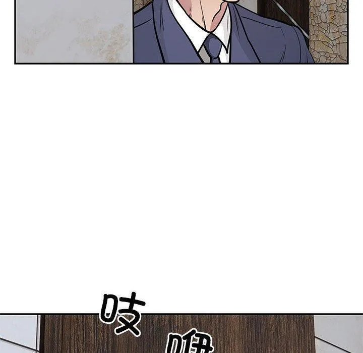 银行业务员的秘密 第22話 第65页