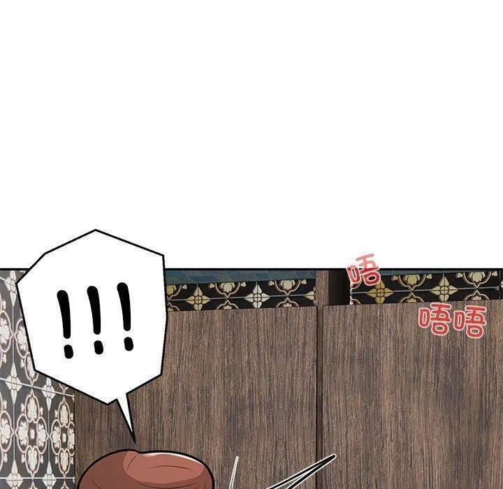 银行业务员的秘密 第22話 第73页