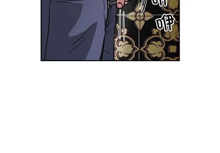 银行业务员的秘密 第22話 第3页