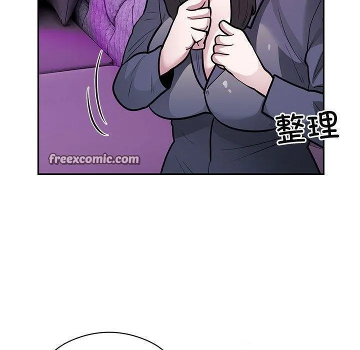 银行业务员的秘密 第22話 第32页