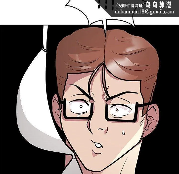银行业务员的秘密 第22話 第51页