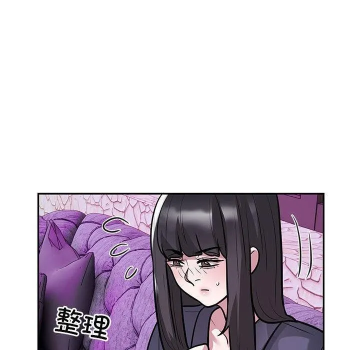 银行业务员的秘密 第22話 第31页