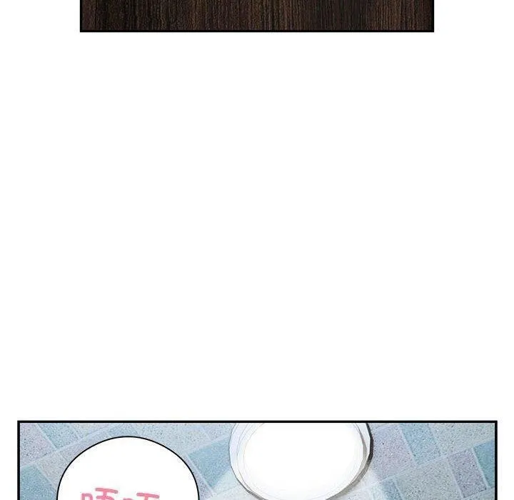 银行业务员的秘密 第22話 第55页