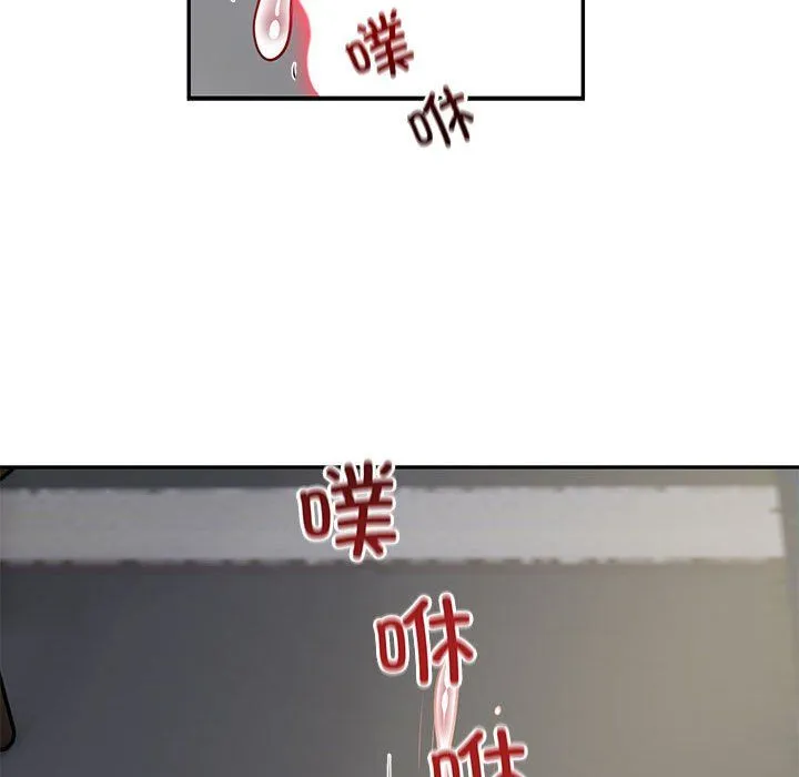 银行业务员的秘密 第10話 第39页