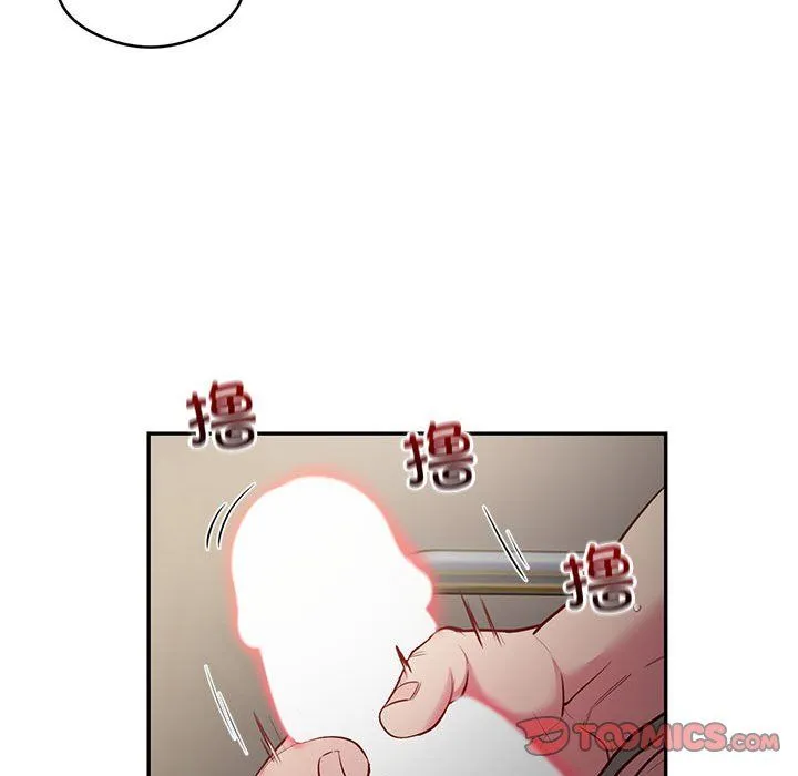 银行业务员的秘密 第10話 第14页