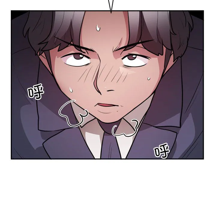 银行业务员的秘密 第14話 第97页