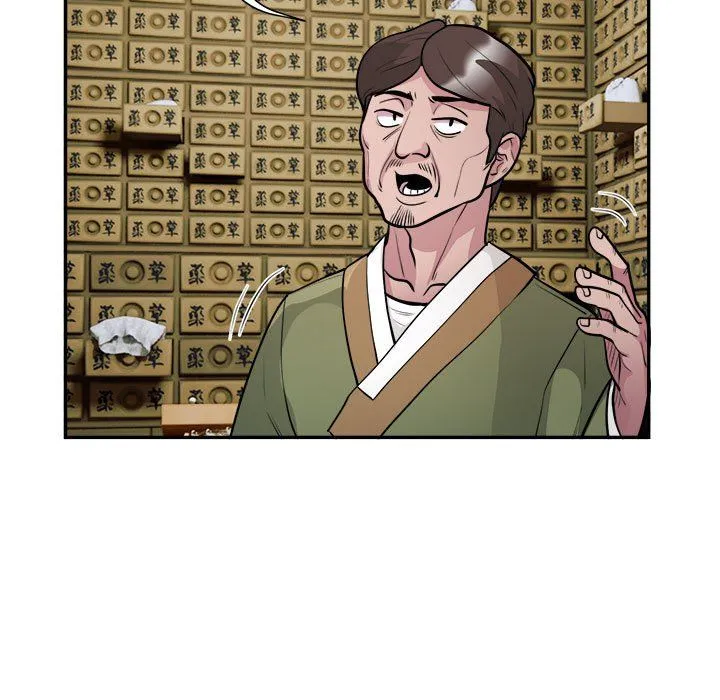 银行业务员的秘密 第14話 第58页