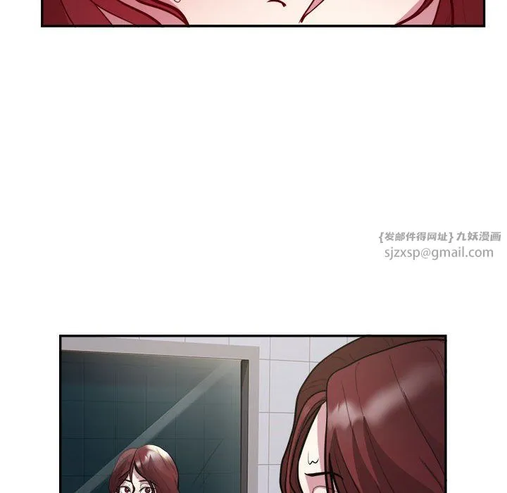 银行业务员的秘密 第14話 第7页