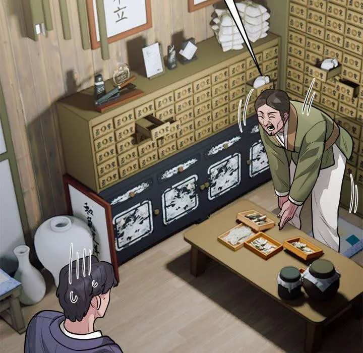 银行业务员的秘密 第14話 第70页