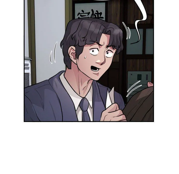 银行业务员的秘密 第14話 第61页