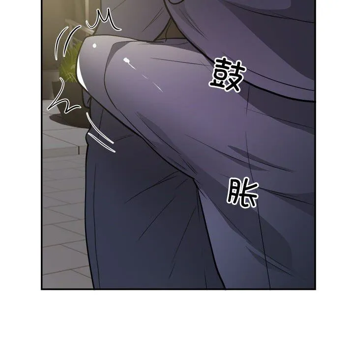 银行业务员的秘密 第14話 第85页