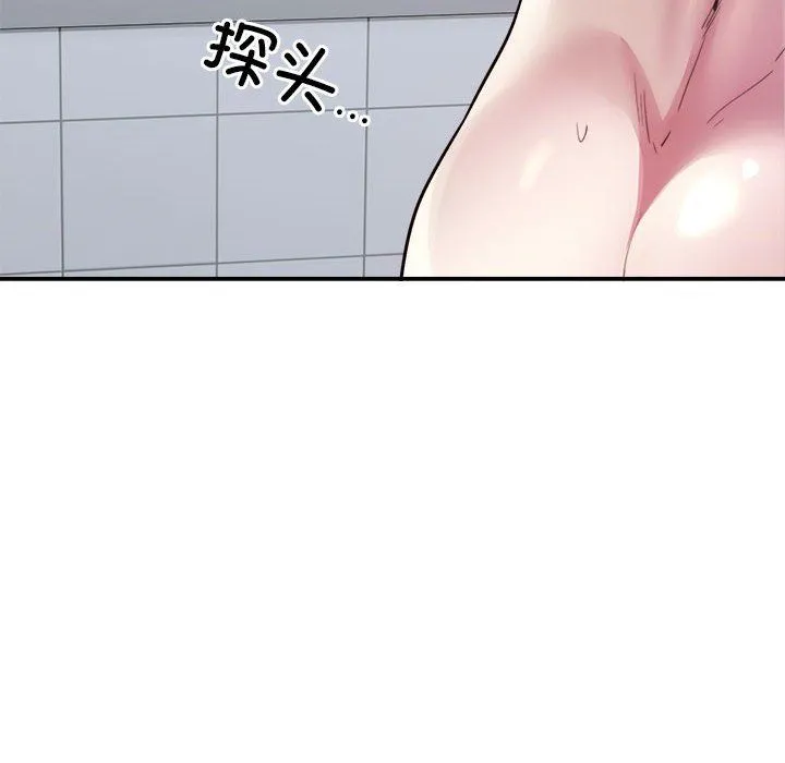 银行业务员的秘密 第14話 第19页