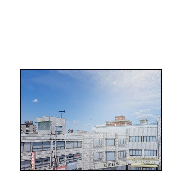 银行业务员的秘密 第14話 第55页