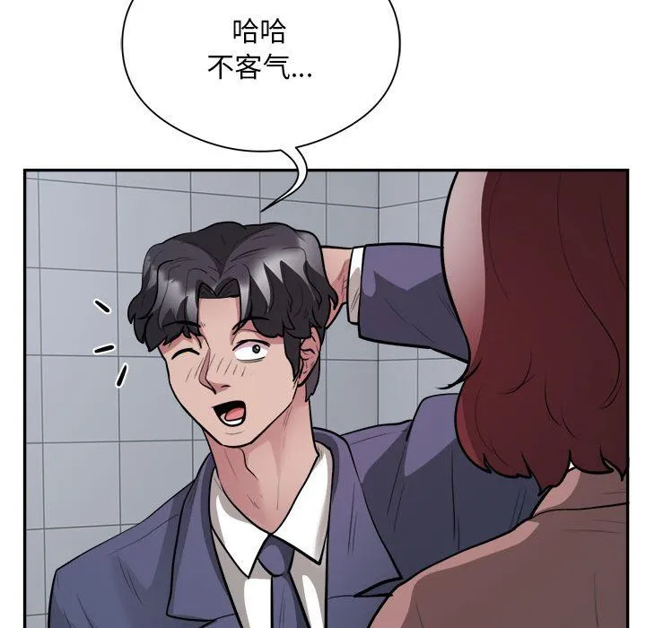 银行业务员的秘密 第16話 第36页