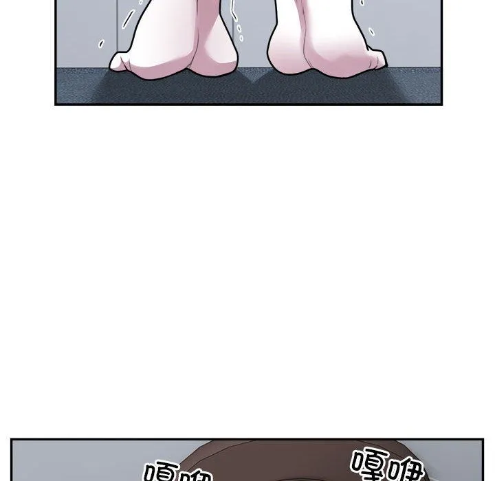 银行业务员的秘密 第16話 第12页