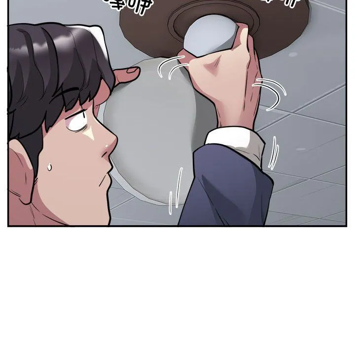银行业务员的秘密 第16話 第13页