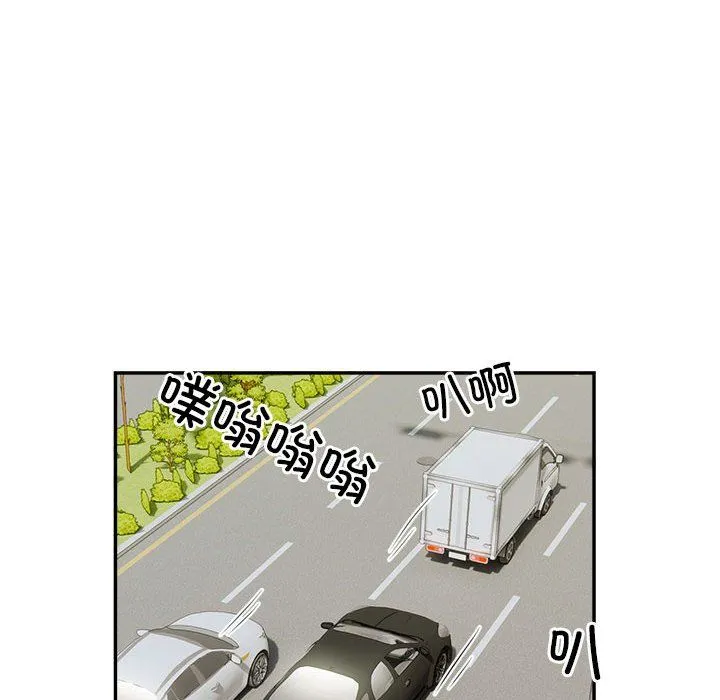 银行业务员的秘密 第16話 第91页