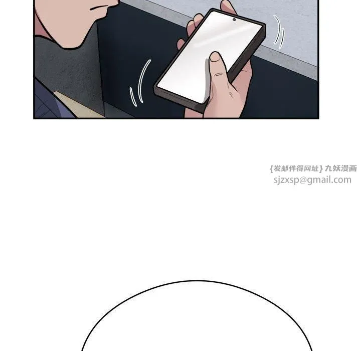 银行业务员的秘密 第18話 第103页