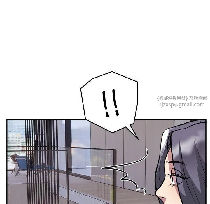 银行业务员的秘密 第18話 第66页