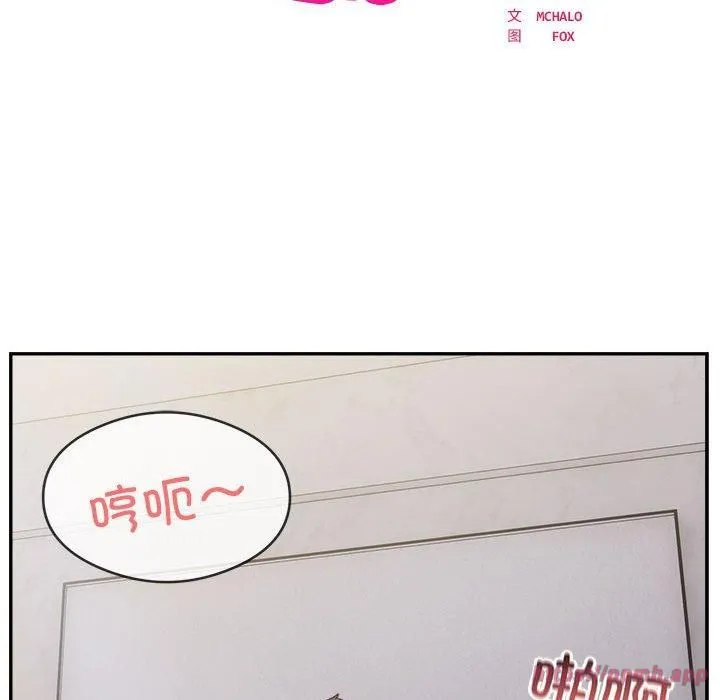 银行业务员的秘密 第18話 第10页