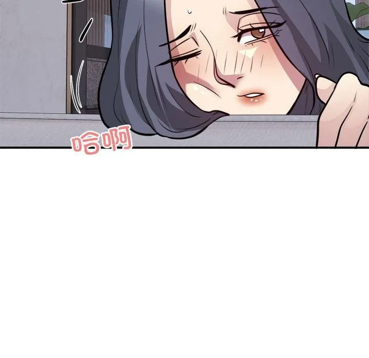 银行业务员的秘密 第18話 第64页