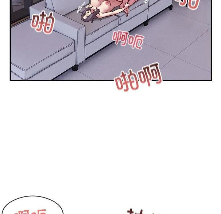 银行业务员的秘密 第18話 第13页