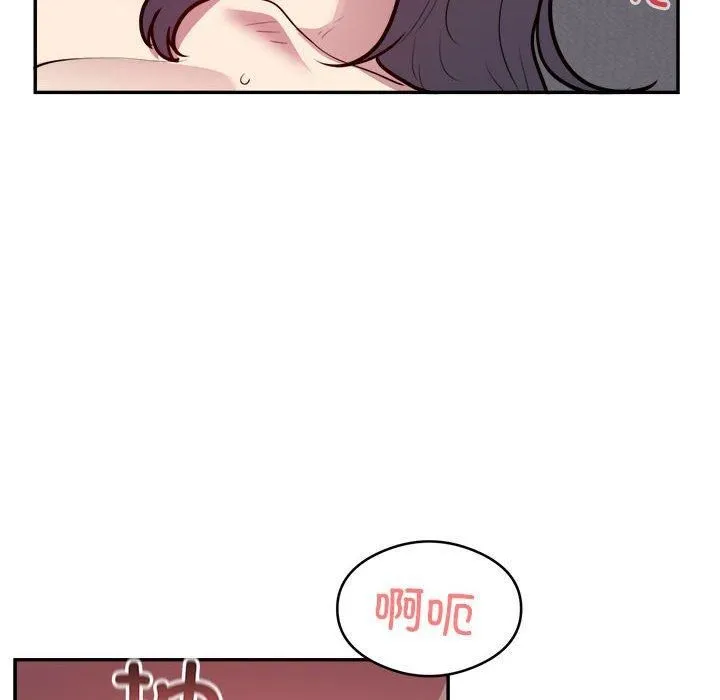 银行业务员的秘密 第18話 第23页