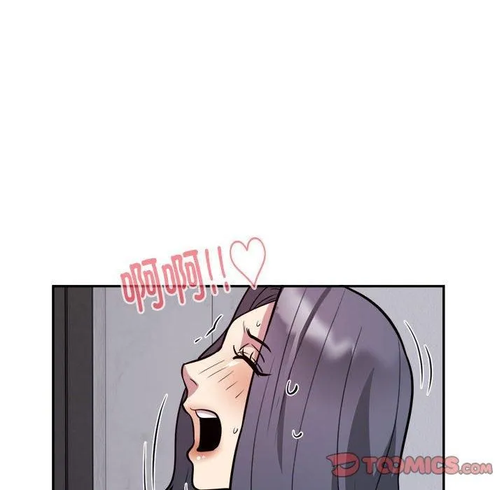 银行业务员的秘密 第18話 第32页