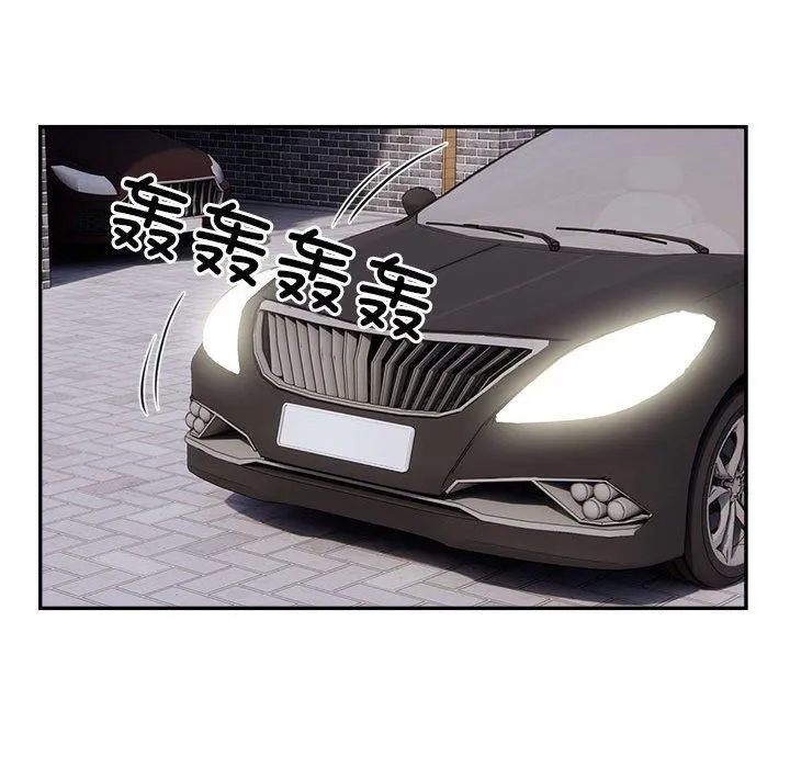 银行业务员的秘密 第18話 第82页