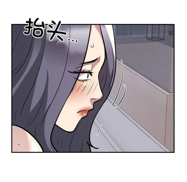 银行业务员的秘密 第18話 第65页