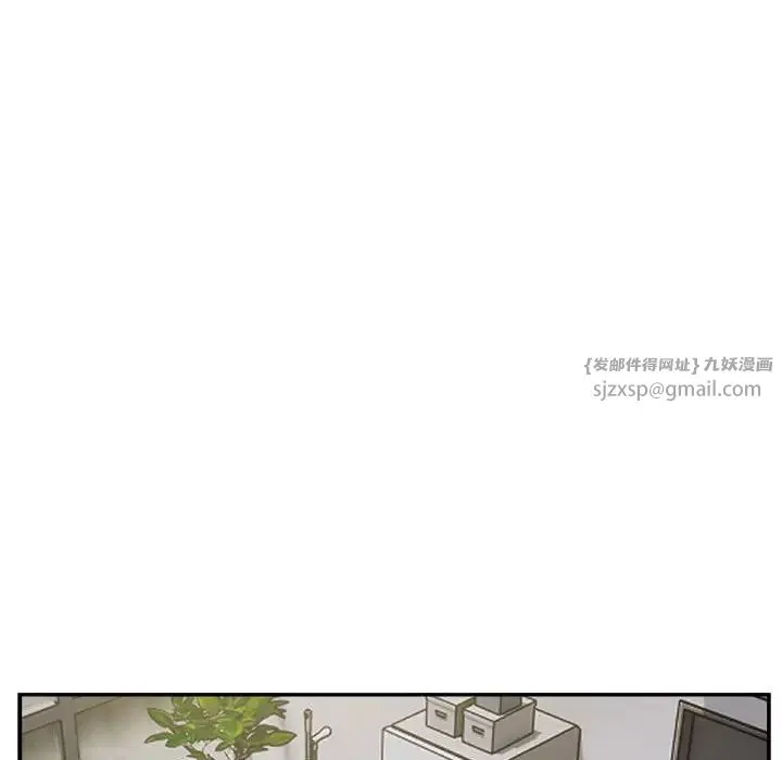 银行业务员的秘密 第9話 第25页